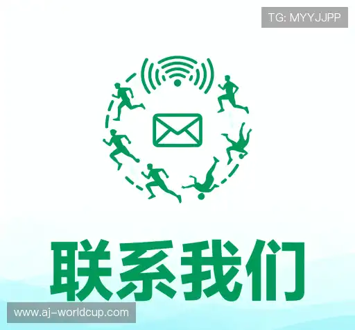 联络世界杯官网